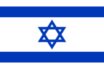 Israel Scholarships