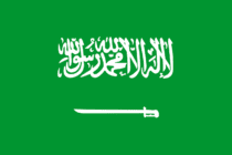 Saudi Arabia Scholarships