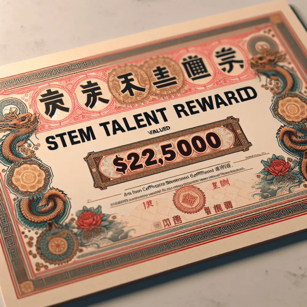 $2,500 STEM Talent Reward, China, 2024