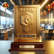 $12,000 Computer Science Leadership Award in China, 2025